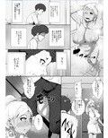 仕事のストレスで性欲マックスの色黒童貞食いのおねーさんが童貞と一晩ぐっちょぐちょに