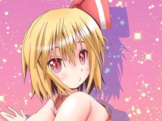 【なつのあまなつ 同人】ヨイヤミ☆マニアっくす！！