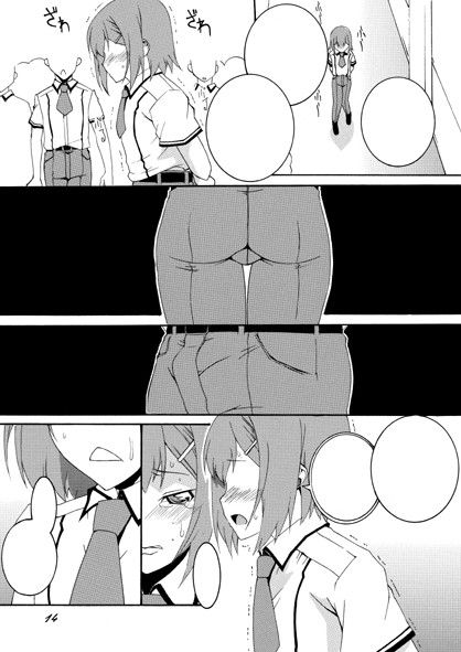 秀吉と肉便器と調教劇いち F・A エロ漫画3