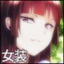 要07 -かなめ-