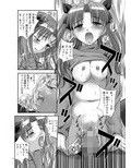 MOUSOU THEATER19 画像2