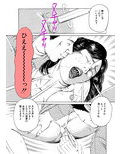 書道教師 淫ら筆いじめ