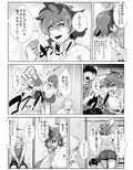 強気な幼馴染がチャラ男に寝取られる