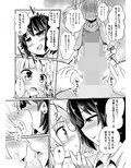 ふたなり娘は自分のちんぽに勝てない。 画像3