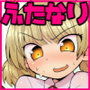 ふたなり娘は自分のちんぽに勝てない。