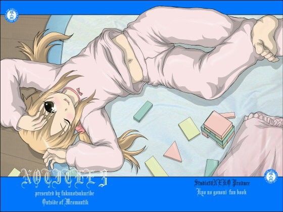 【Studio30NEKO 同人】NOTITLE3 