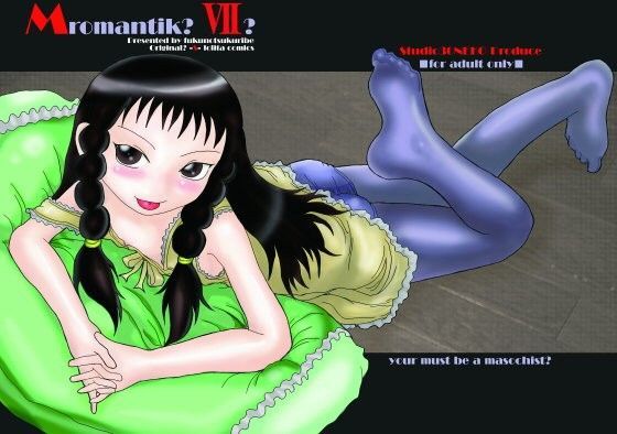 【Studio30NEKO 同人】MromantikVII 
