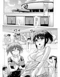 一緒にふたなりプラクティス3