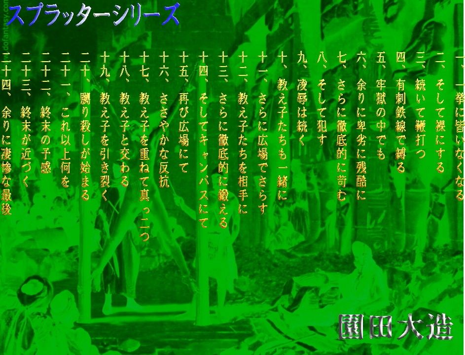 王位継承の決着もやっぱり残忍無残 画像1