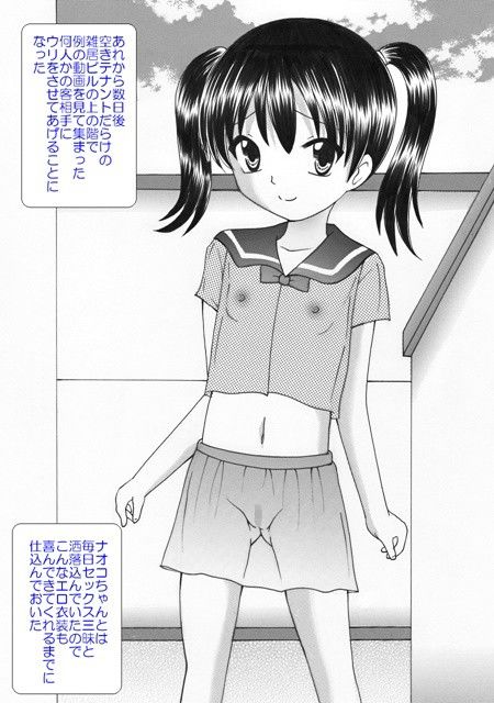 LSM39LittleShowModels あでのしん エロ漫画2