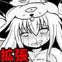 ドラクエモンスター嬢姦（DQM嬢姦）～プオーン編～