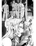 とうろうの斧