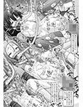 結城友奈達は性奴である 華