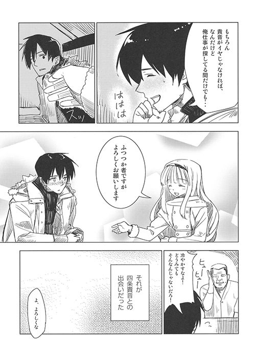 the idolm@ster COMIC COLLECTION 画像1