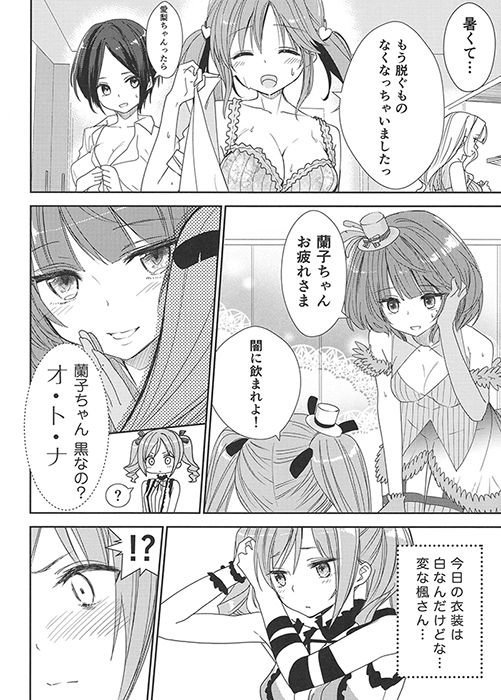 the idolm@ster COMIC COLLECTION 画像3