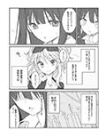 サンプル4