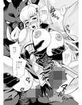 ゆきやなぎの本37 オークと女騎士
