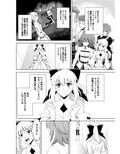 T＊MOON COMPLEX GO05