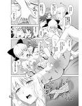 T＊MOON COMPLEX GO05