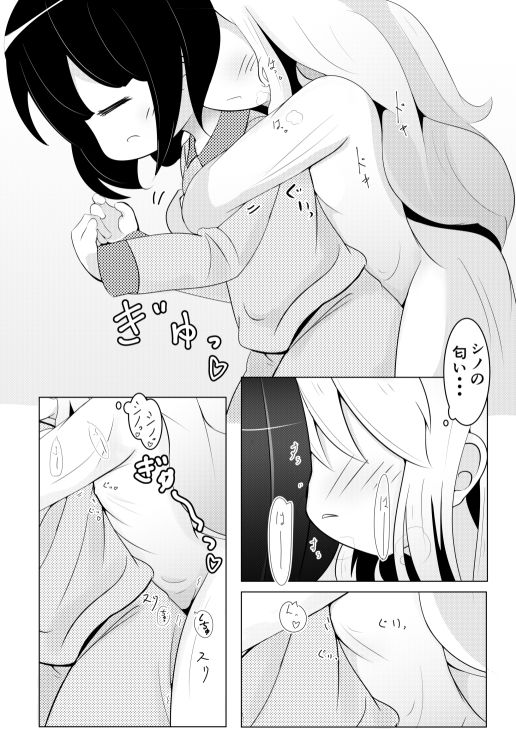 ご注文はアリシノですか？ 焼肉屋由史 エロ漫画（きんいろモザイクのエロ同人）4