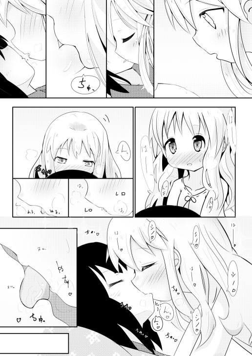 ご注文はアリシノですか？ 焼肉屋由史 エロ漫画（きんいろモザイクのエロ同人）5