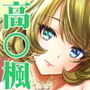 楓さんとラブホで待ち合わせしました。