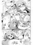 俺とアイツの体が入れ替わって代わりに女装援交させられた件