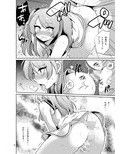 俺とアイツの体が入れ替わって代わりに女装援交させられた件