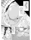 排泄×少女