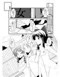 レイマリサナ温泉事件簿