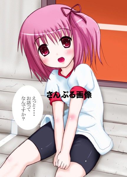 ろ○陵育ロウきゅーぶ篇 ロウきゅーぶ エロ漫画2