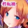 Maidencarnation3-Abyss dresser-
