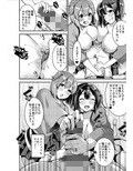 提督をダメにする授乳手コキ改二