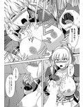ナ○ーシャにムラムラ