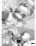 ナ○ーシャにムラムラ