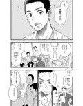 男子猥褻身体検査