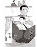 先輩に夜●いする話。