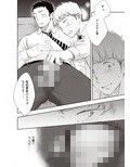 先輩に夜●いする話。