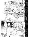 ひと狩りいかせて