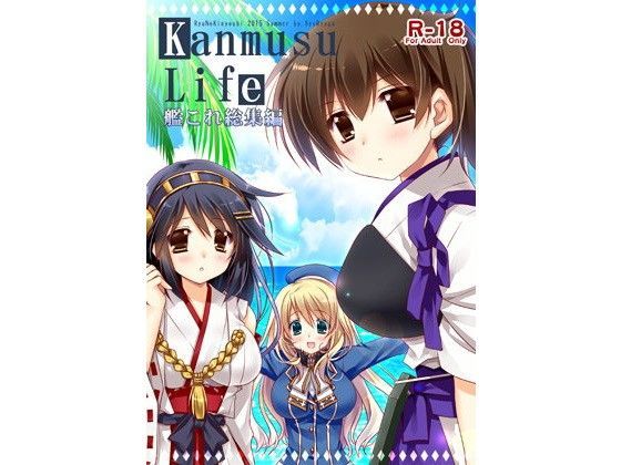 K○nmusuLife 龍の金曜日