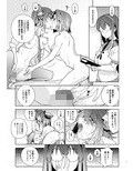 THE LAST ORDER