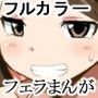 スメルジャスティス