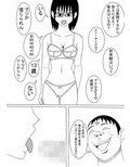 催● あの毒舌女上司に目に物見せてくれるわ知らないうちに妊娠 画像2