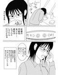 催● あの毒舌女上司に目に物見せてくれるわ知らないうちに妊娠 画像4