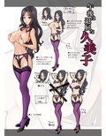 ゆきやなぎの本34 午後は退屈な久美子