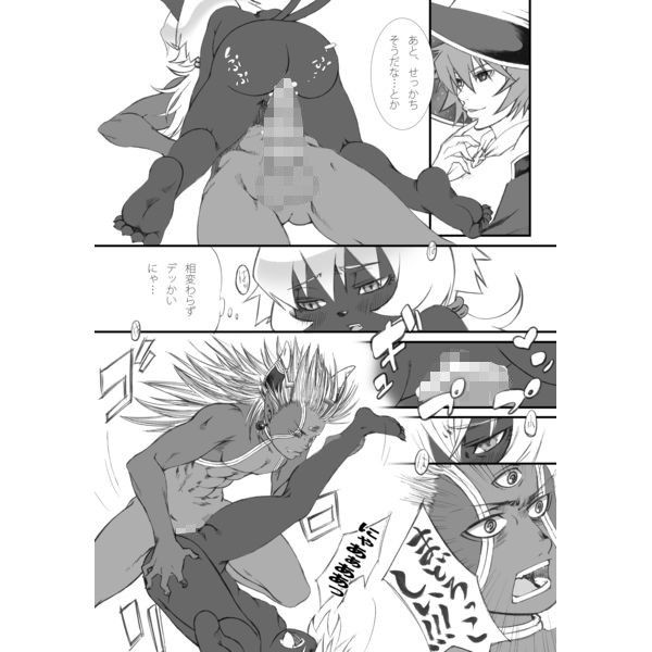 エジプトの人聞こえますか？新訳おい！カノプスから何か出てんぞ！！ 神羅万象 エロ漫画4