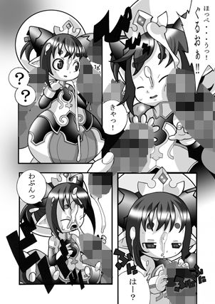 ほっぺぺほっぺ。 神羅万象 エロ漫画2