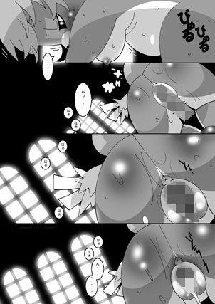 ぷちしゅーちゅっ？ 神羅万象 エロ漫画2