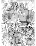 DragonQueen’s123