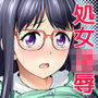 カテキョノ罠